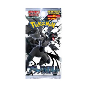 Japanse Black Bolt boosterbox uit de moderne Pokémon TCG-lijn.