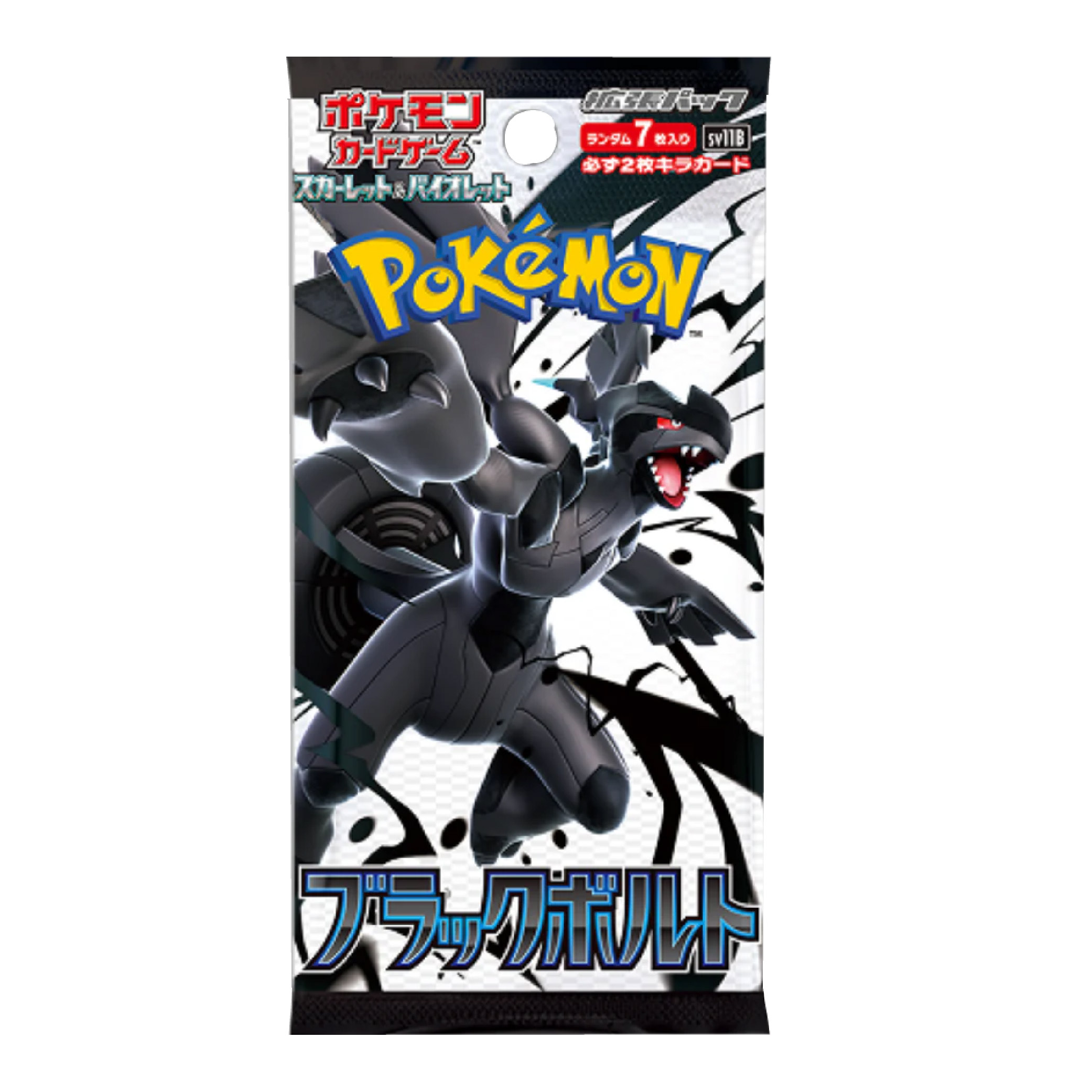 Los Japans Black Bolt booster pack.