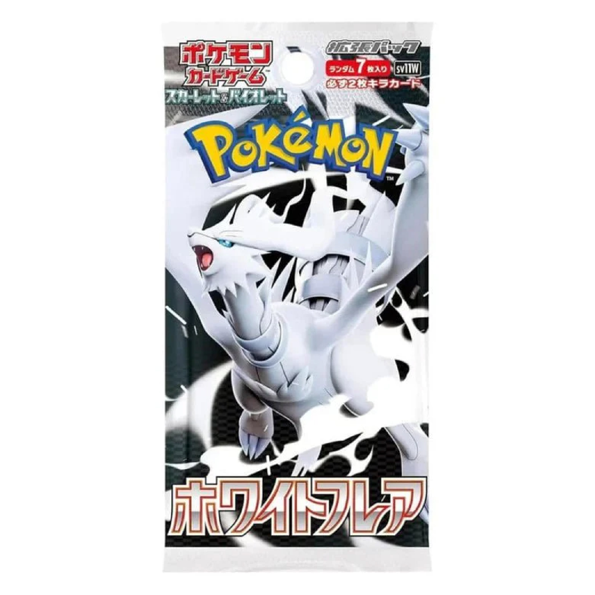 Los Japans White Flare booster pack.