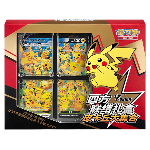 Chinese Pikachu V-UNION Card Frame Collection Box