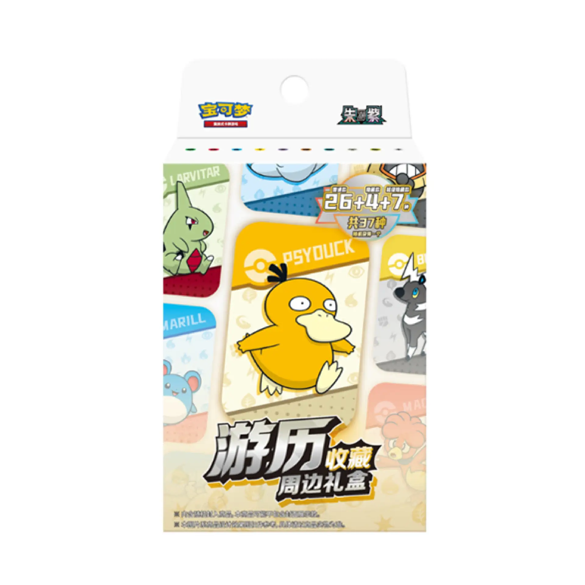 Simplified Chinese Travel Collection Mini Tin Gift Box Pokémon TCG